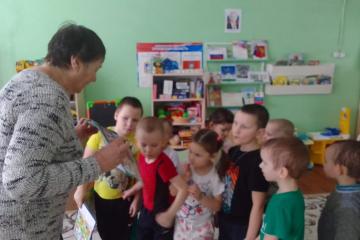 ПУТЕШЕСТВИЕ В МИР КНИГИ