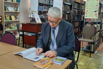 День книгодарения
