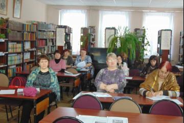 Повышение квалификации библиотечных специалистов