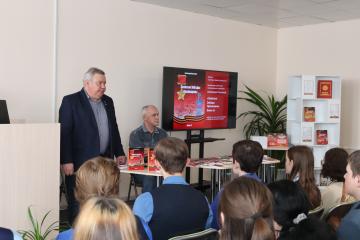 ПРЕЗЕНТАЦИЯ ТРЕТЬЕЙ КНИГИ "ЗОЛОТЫЕ ЗВЕЗДЫ ОРЛОВЩИНЫ"