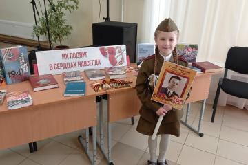 ВЕЛИКАЯ ПАМЯТЬ ПОБЕДЫ