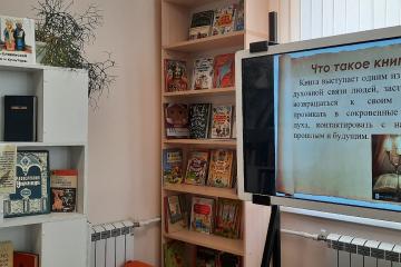 ДЕНЬ СЛАВЯНСКОЙ ПИСЬМЕННОСТИ И КУЛЬТУРЫ