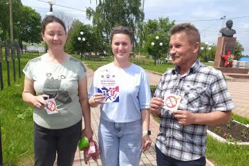 ВСЕМИРНЫЙ ДЕНЬ БЕЗ ТАБАКА