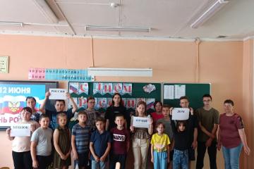 УГОЛОК РОССИИ - ОТЧИЙ ДОМ