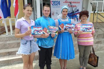 С РОССИЕЙ В СЕРДЦЕ НАВСЕГДА
