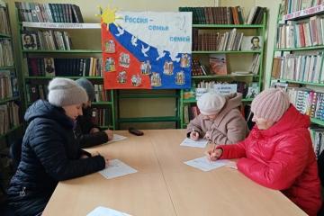 ������������� ����� "������ - ����� �����"