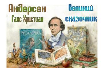 ��� ������� ������