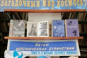 ������ � ������